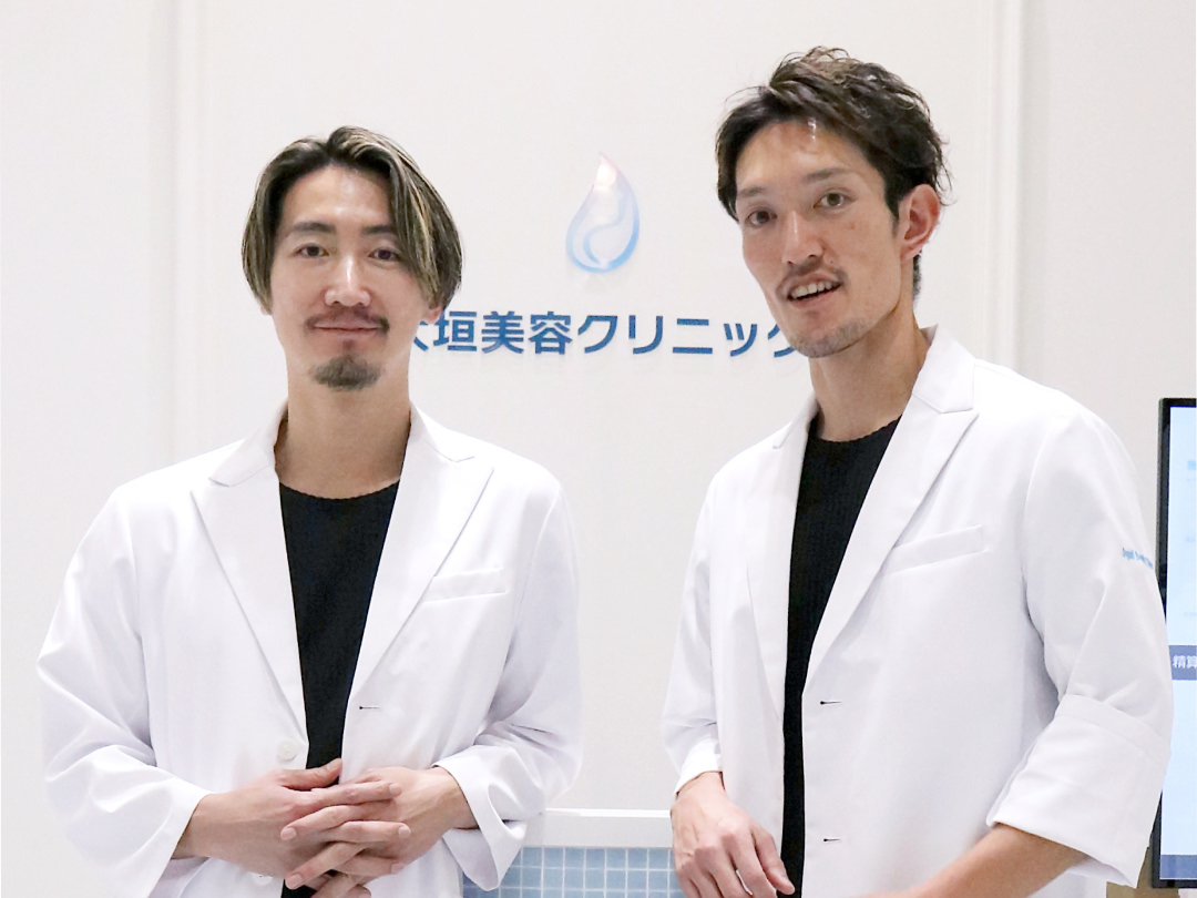 美容のかかりつけ医として最先端の美容医療を大垣の地で！