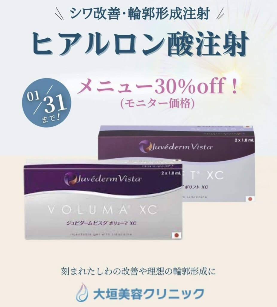 ヒアルでコンプレックス解消🤍