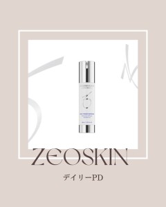 デイリーPDの魅力――光老化に負けない！｜岐阜・大垣市の美容皮膚科・脱毛の大垣美容クリニック