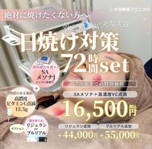 鼻ヒアルロン酸で理想の鼻筋へ|岐阜・大垣市の美容皮膚科・脱毛の大垣美容クリニック